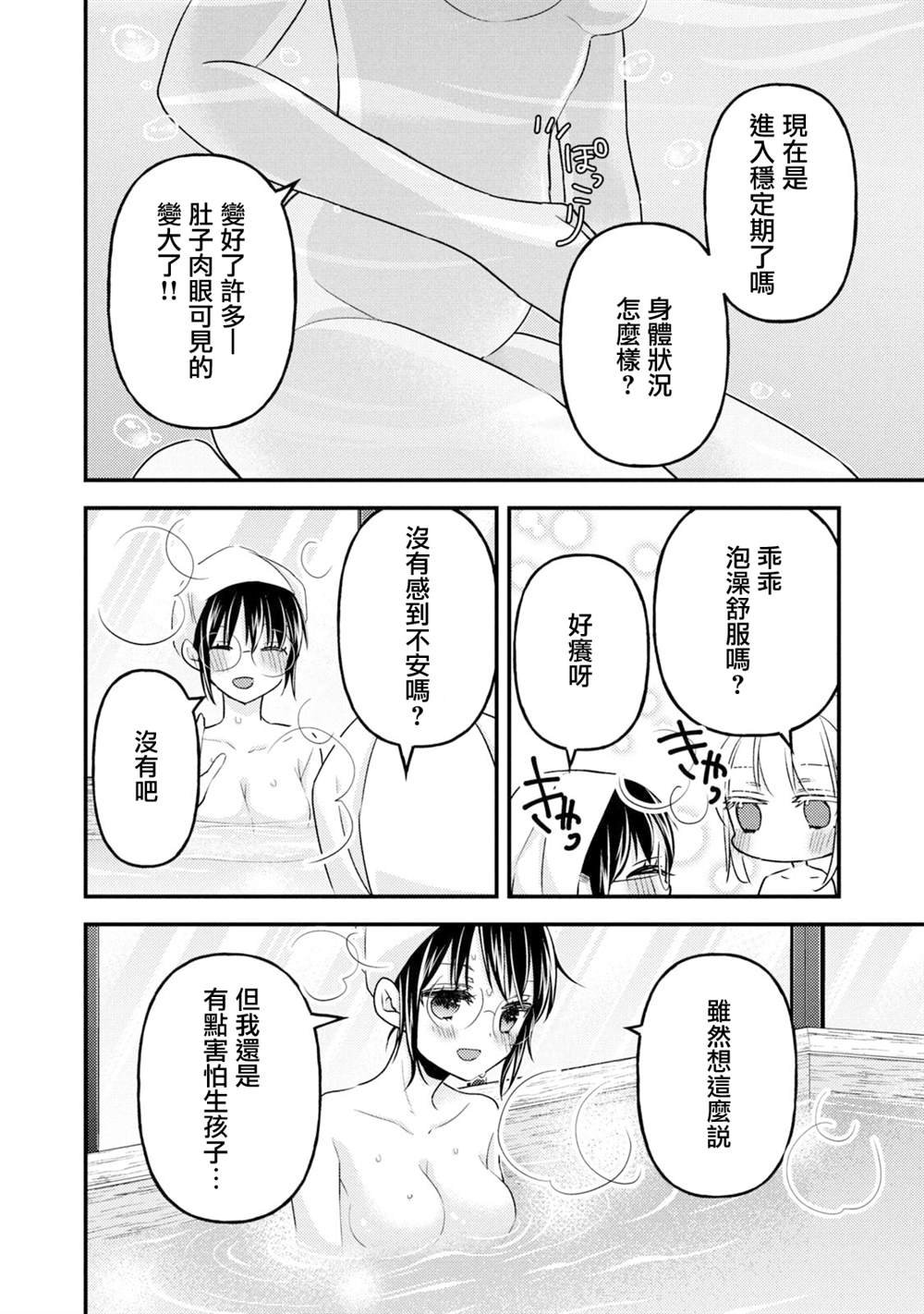 第98话