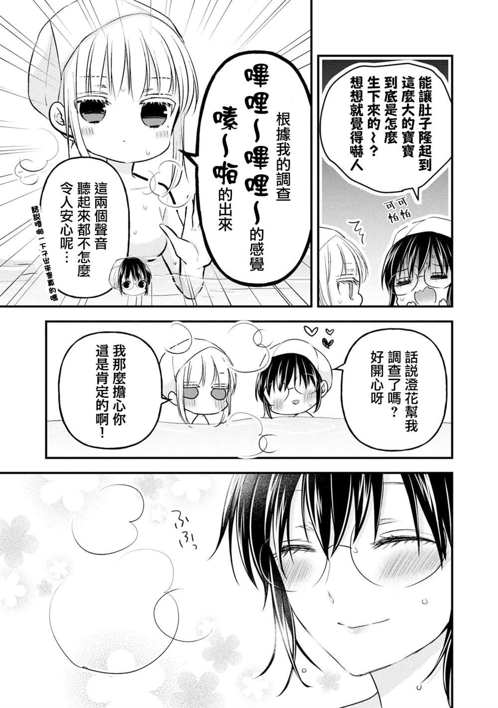第98话