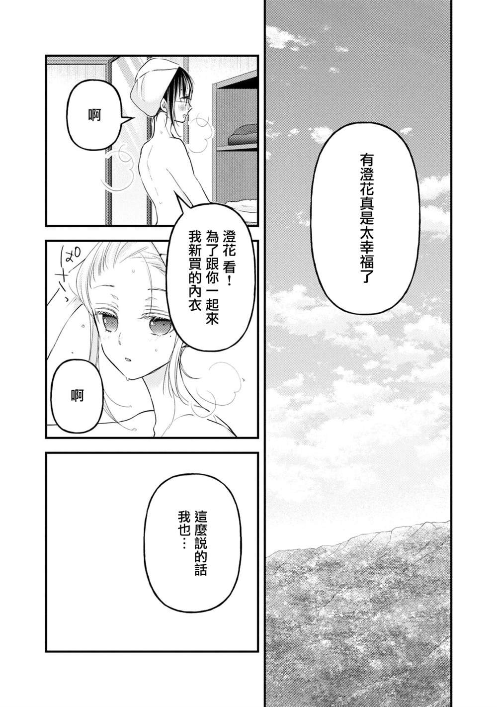 第98话
