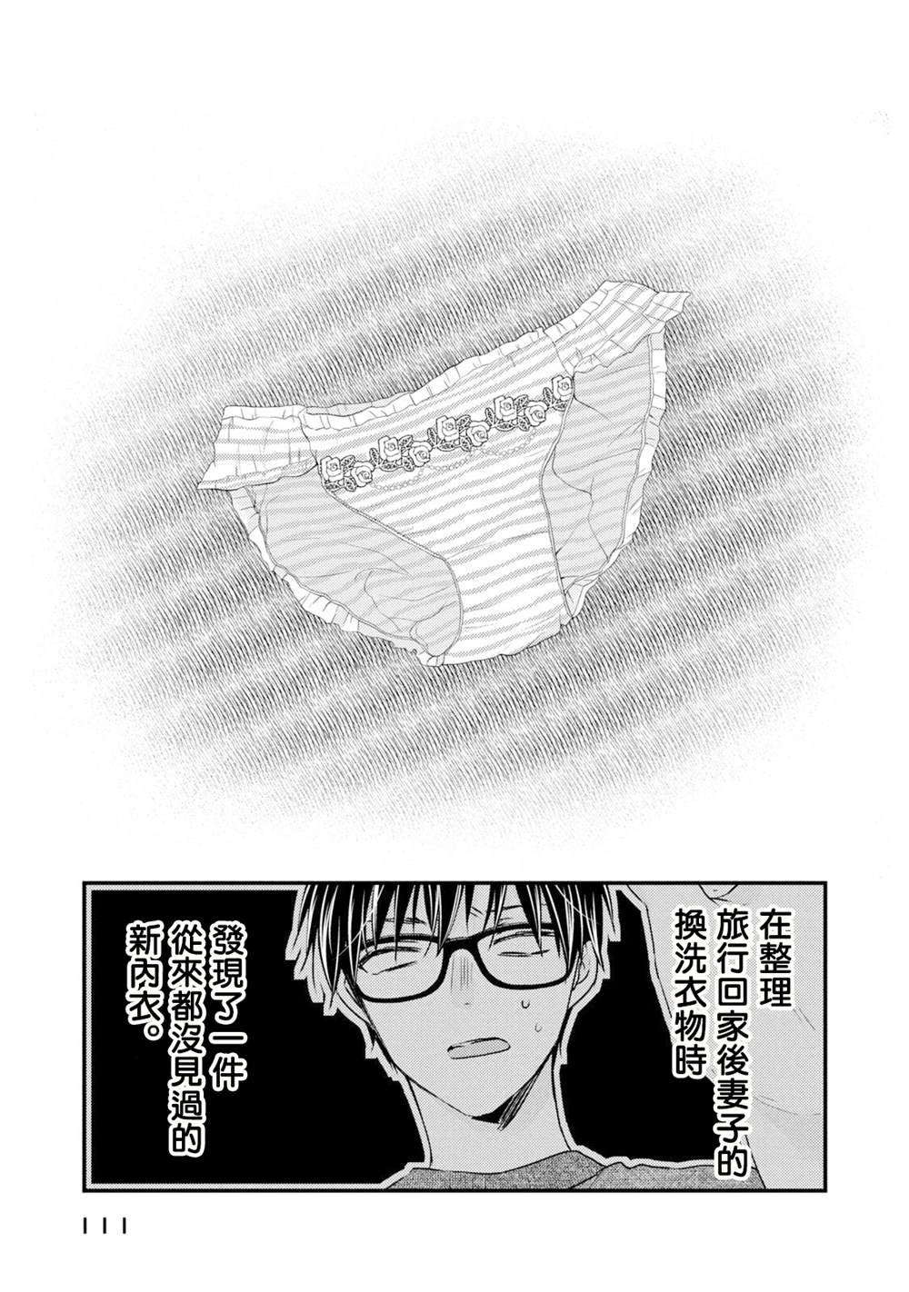 第98话