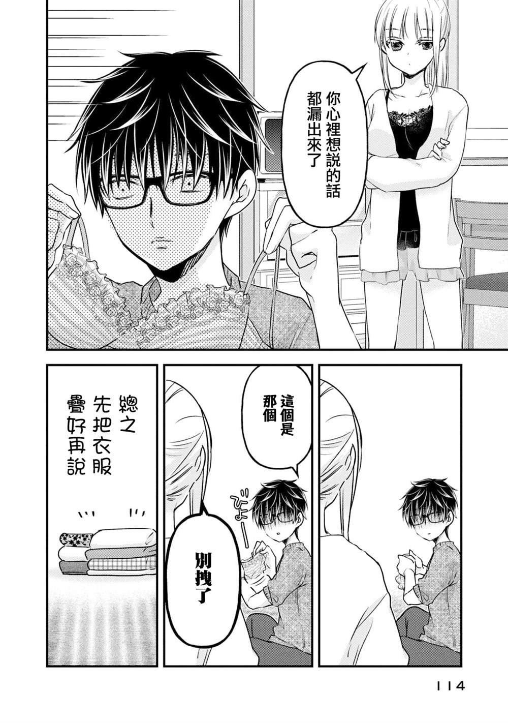 第98话
