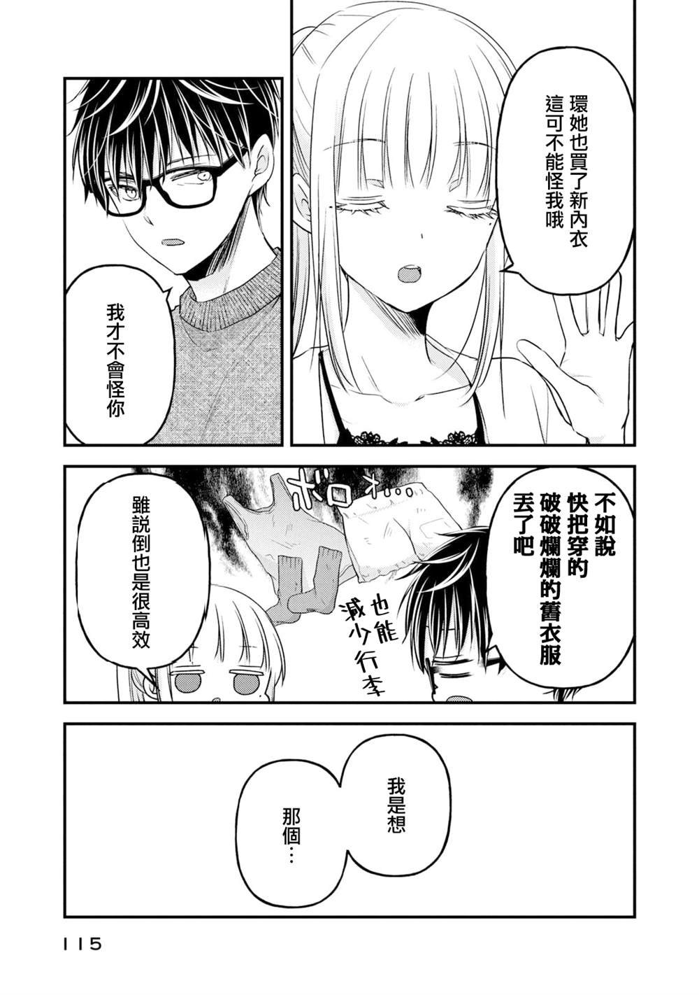 第98话