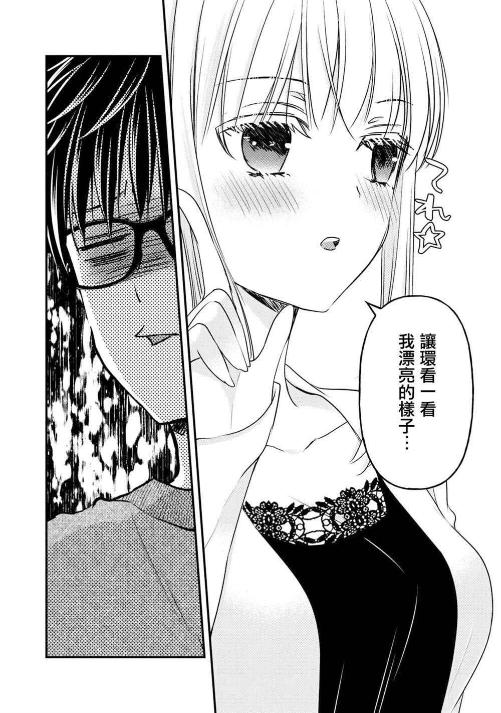 第98话