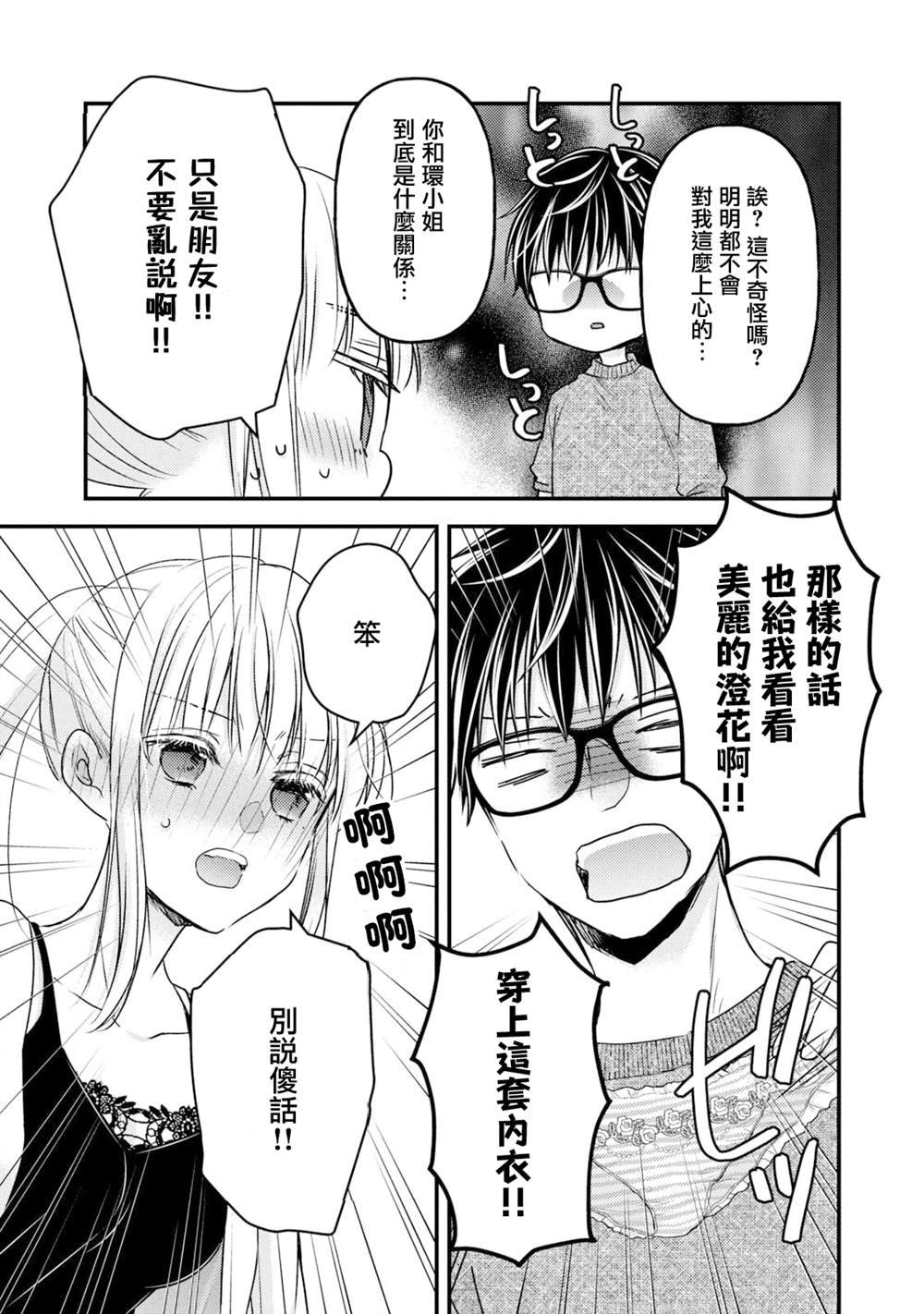 第98话