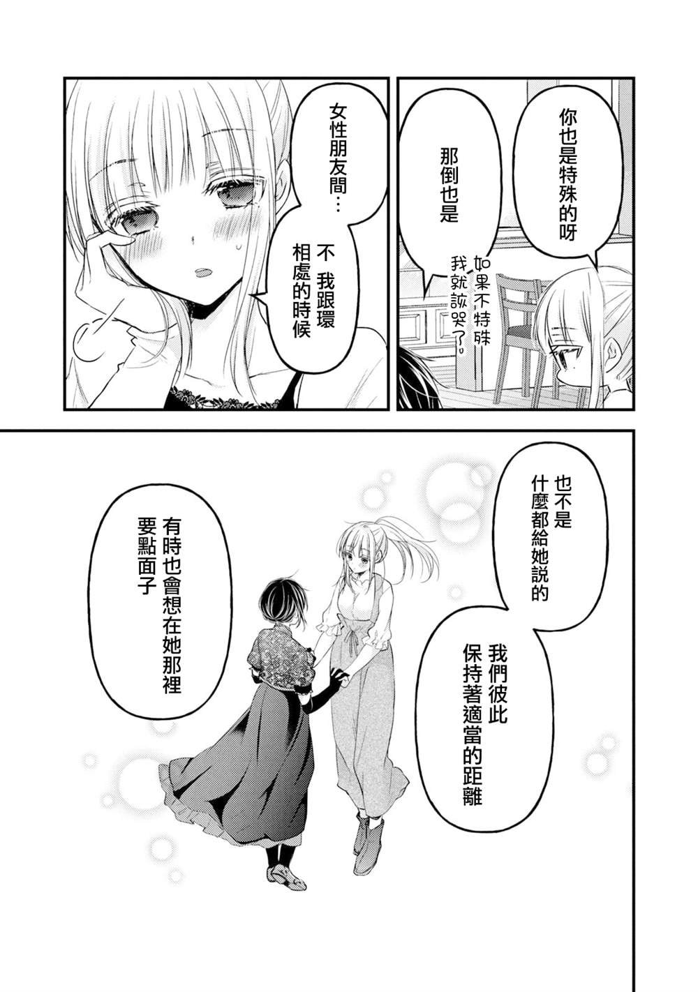第98话