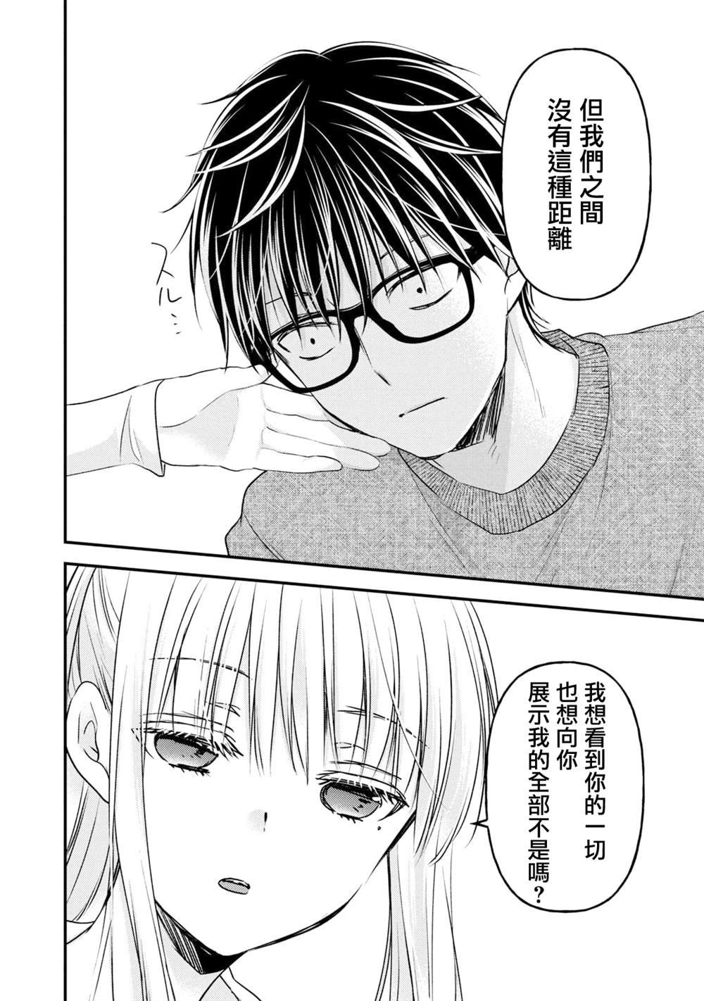 第98话