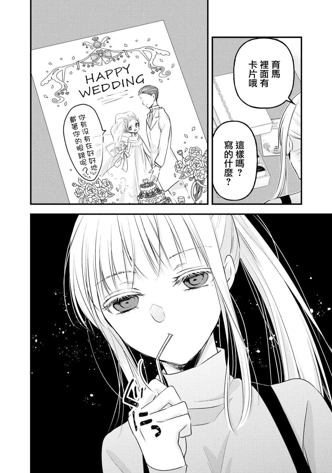 第99话