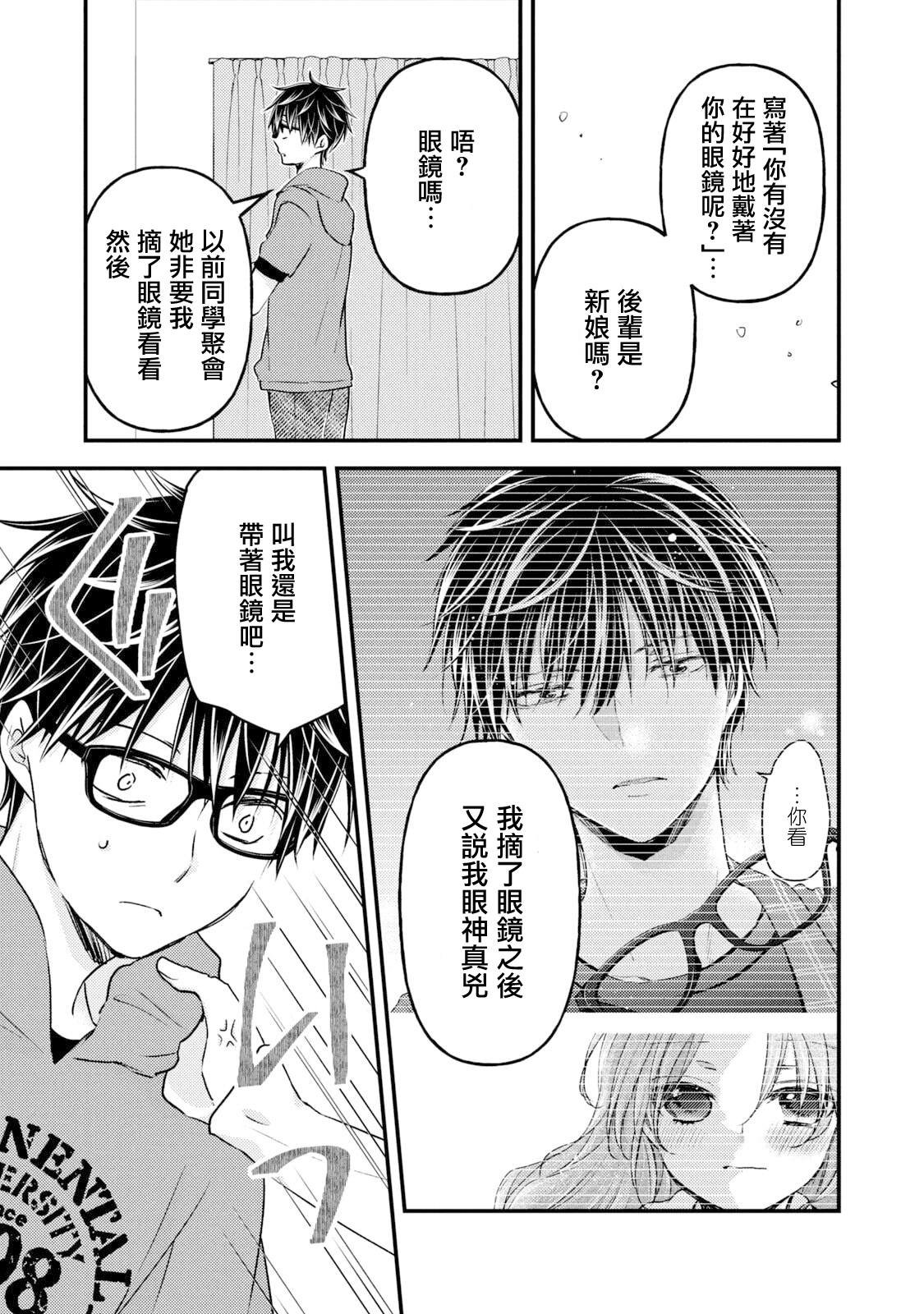 第99话