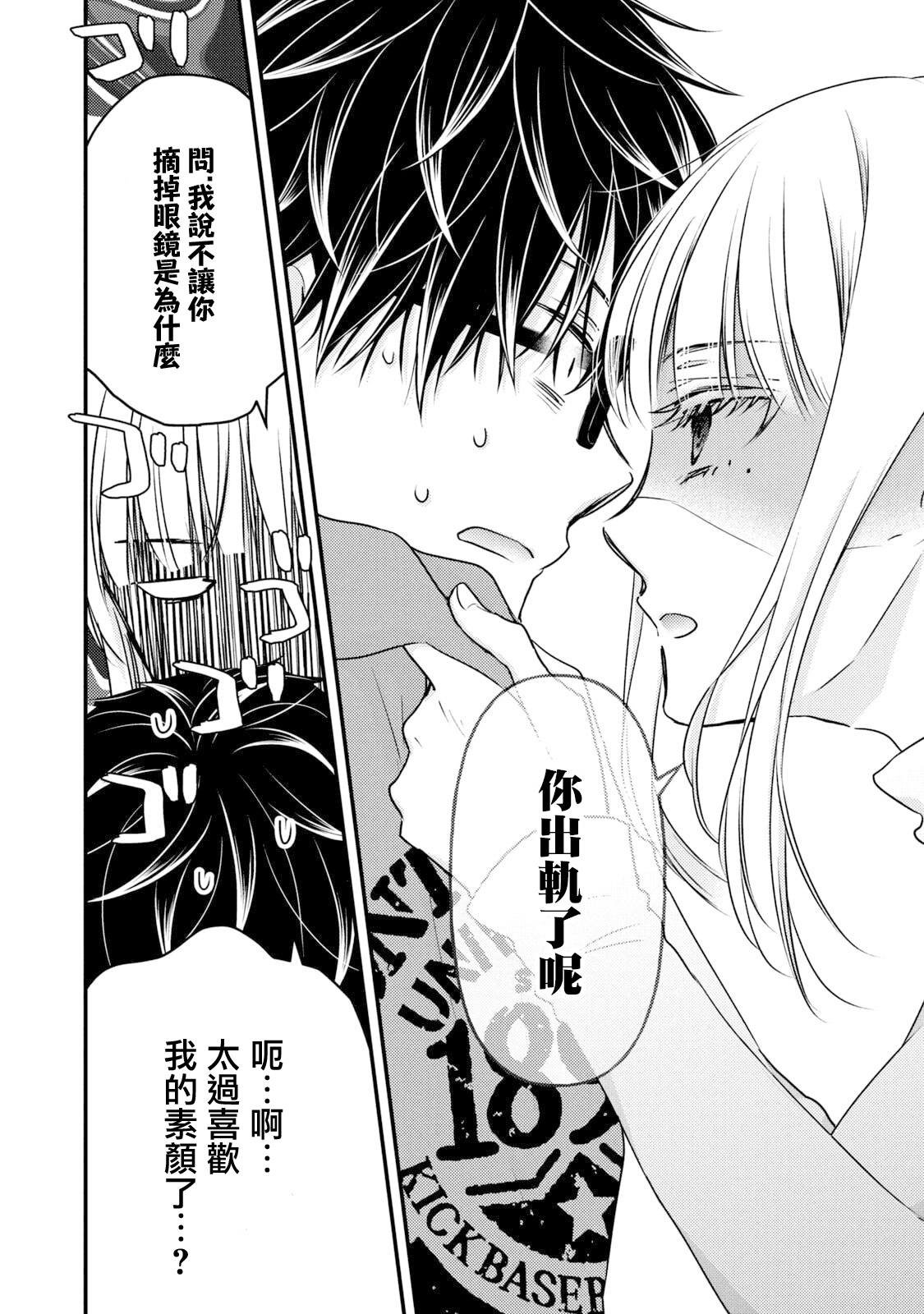第99话