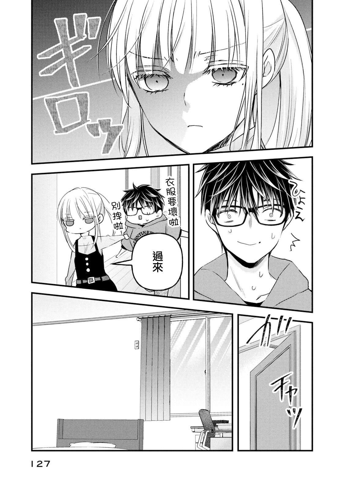 第99话