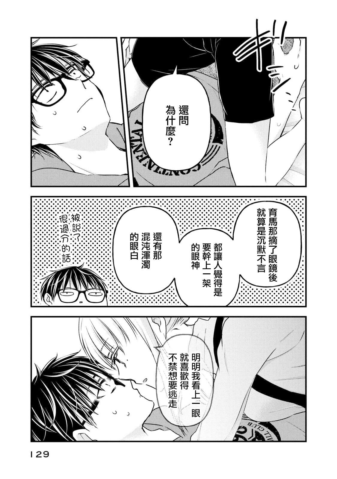 第99话