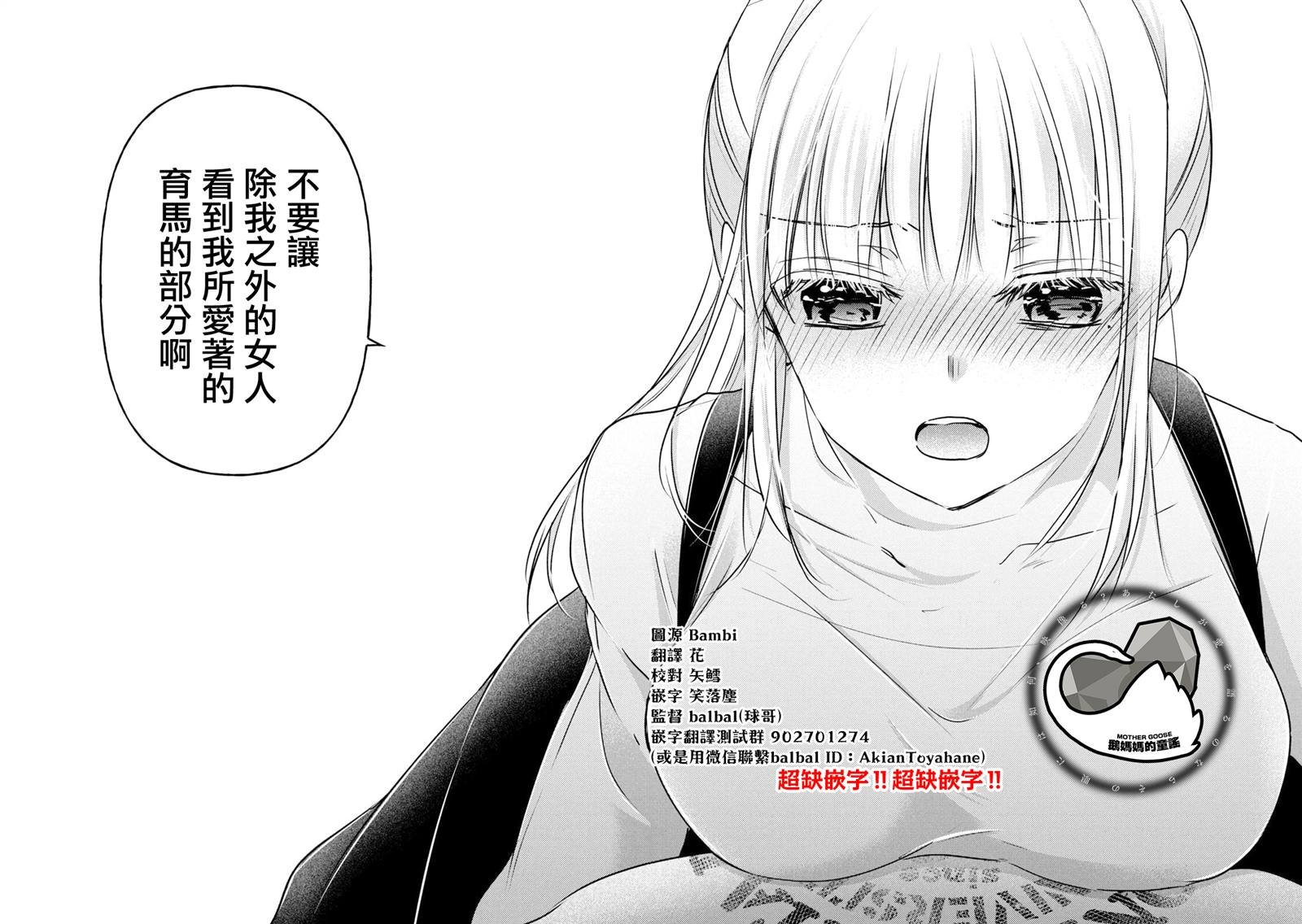 第99话