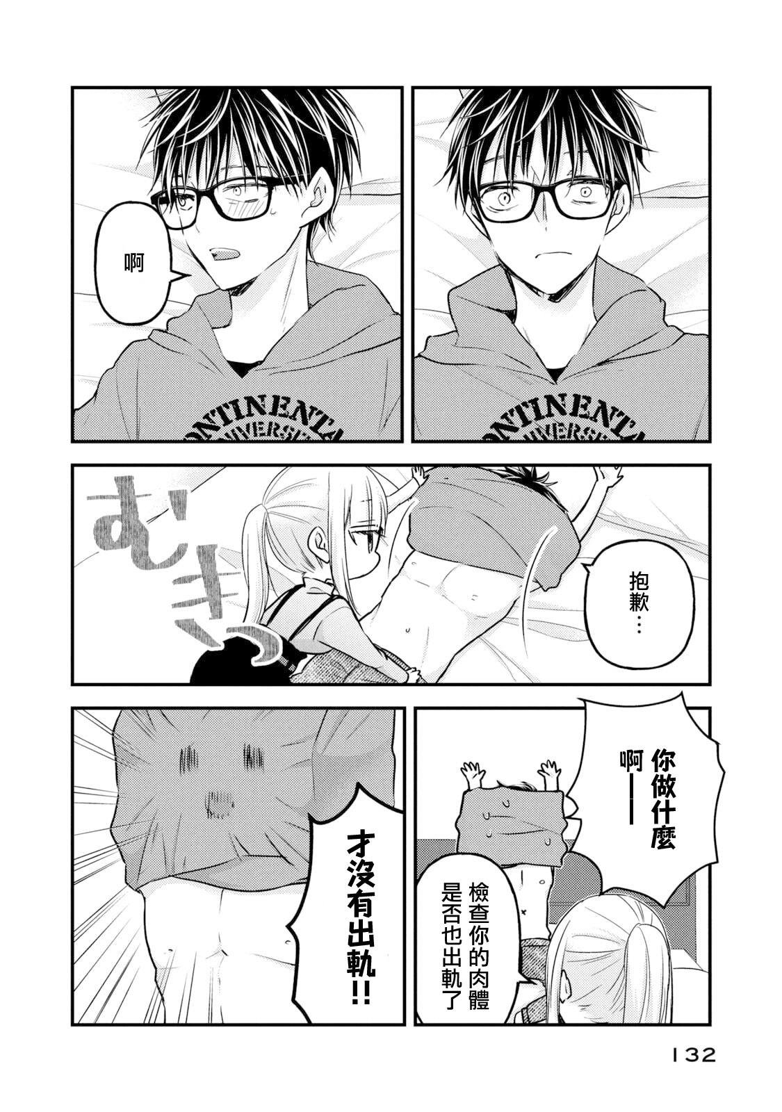 第99话