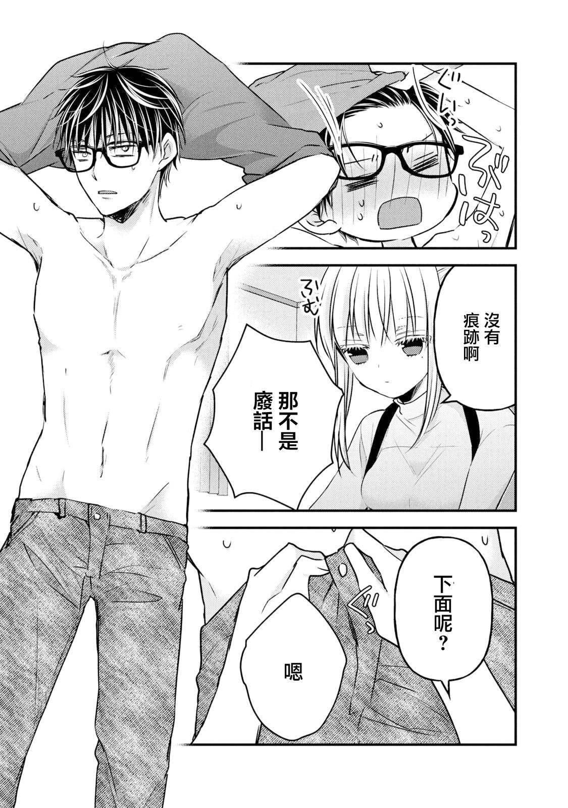 第99话