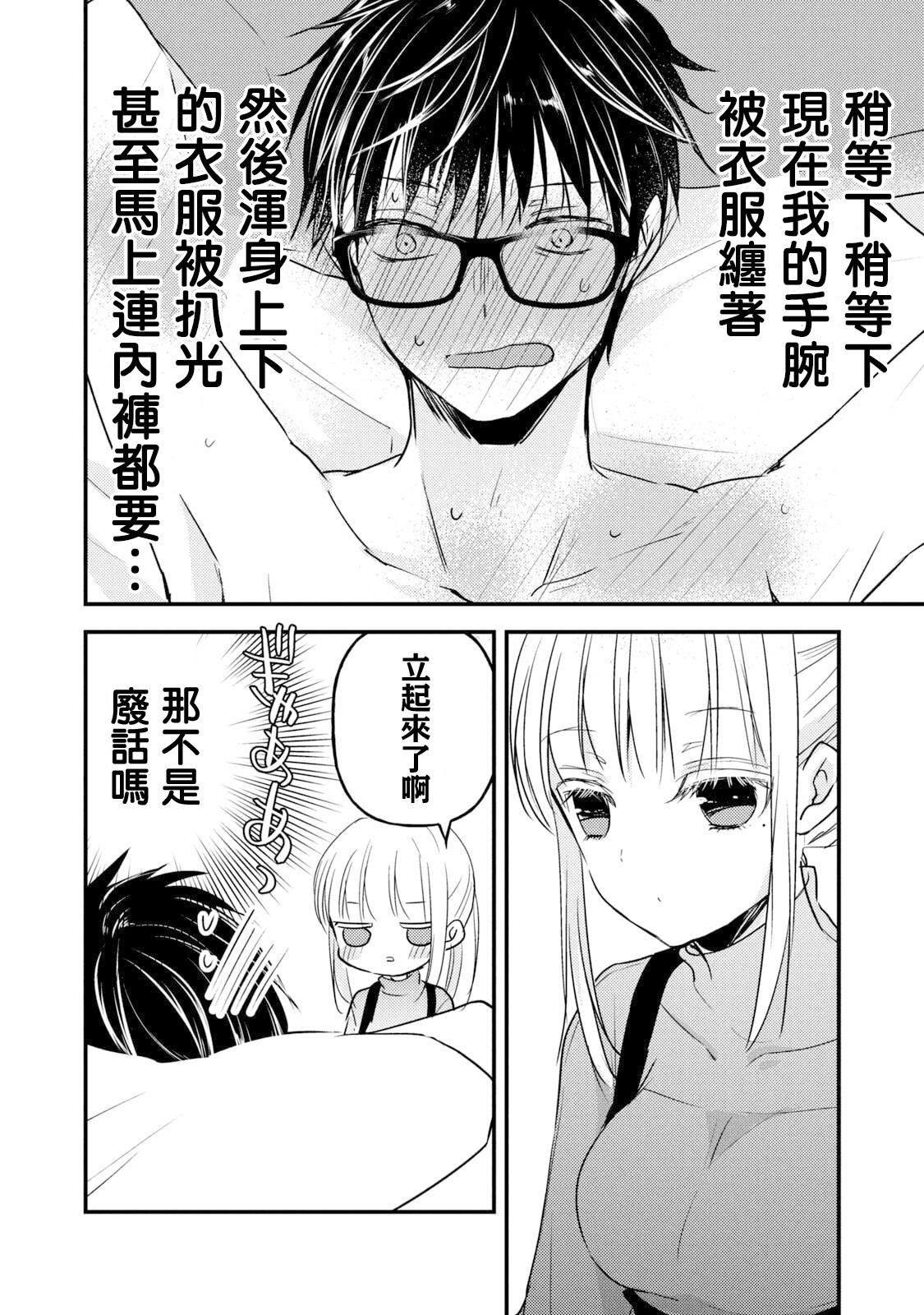 第99话