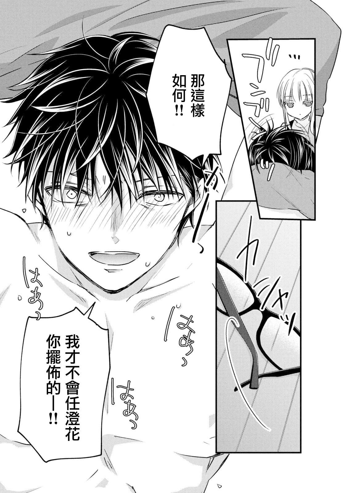 第99话