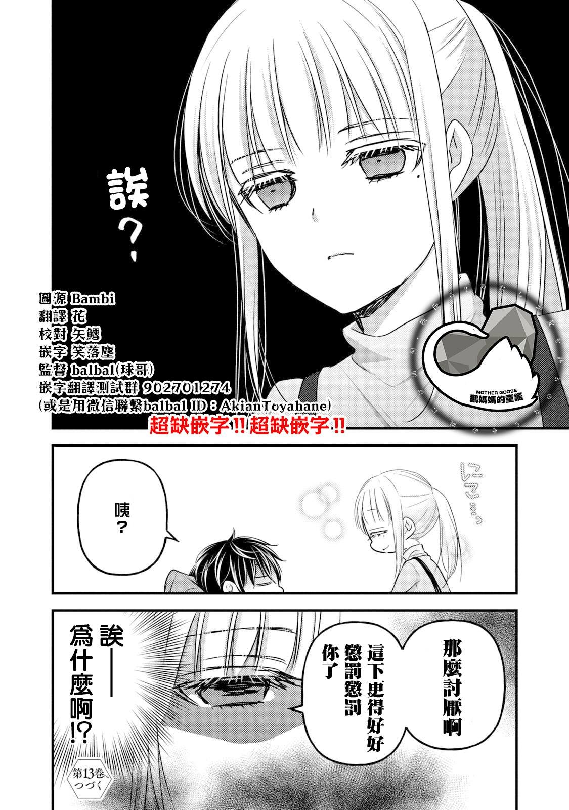 第99话