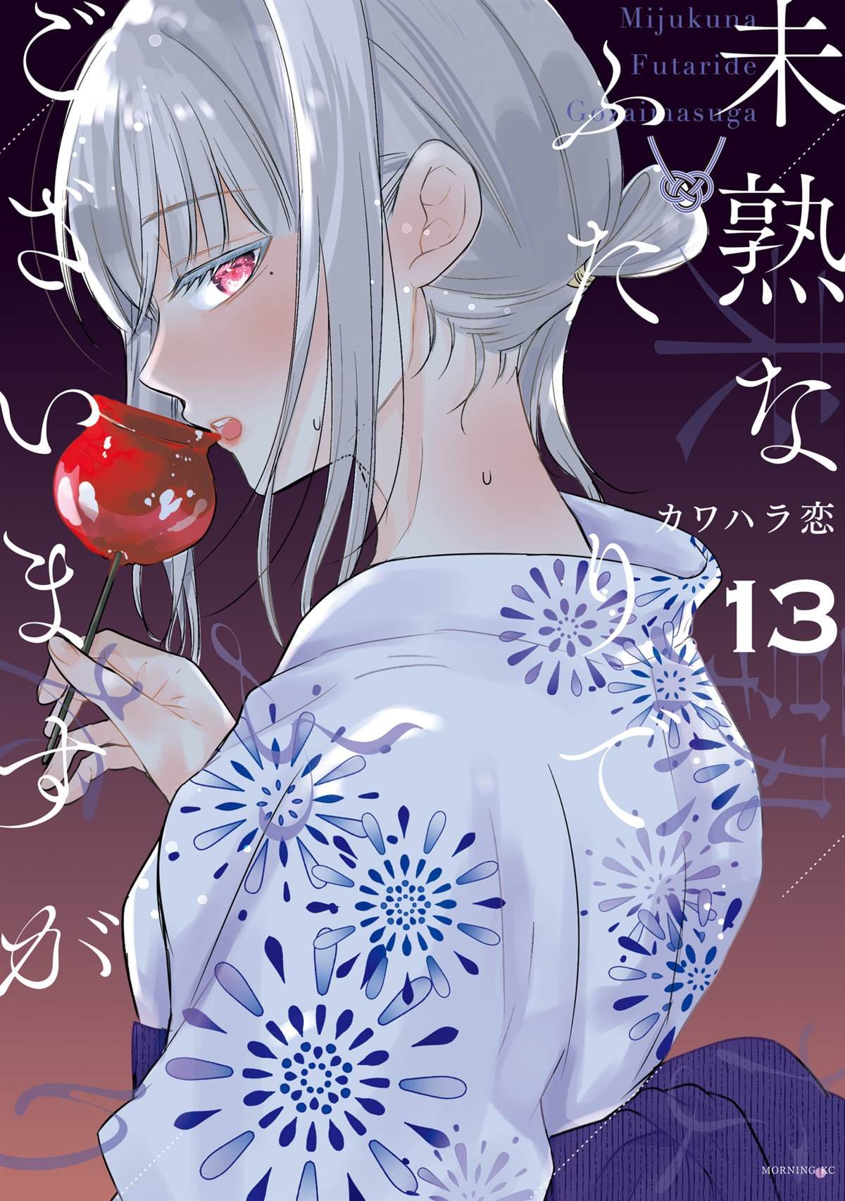 第100话