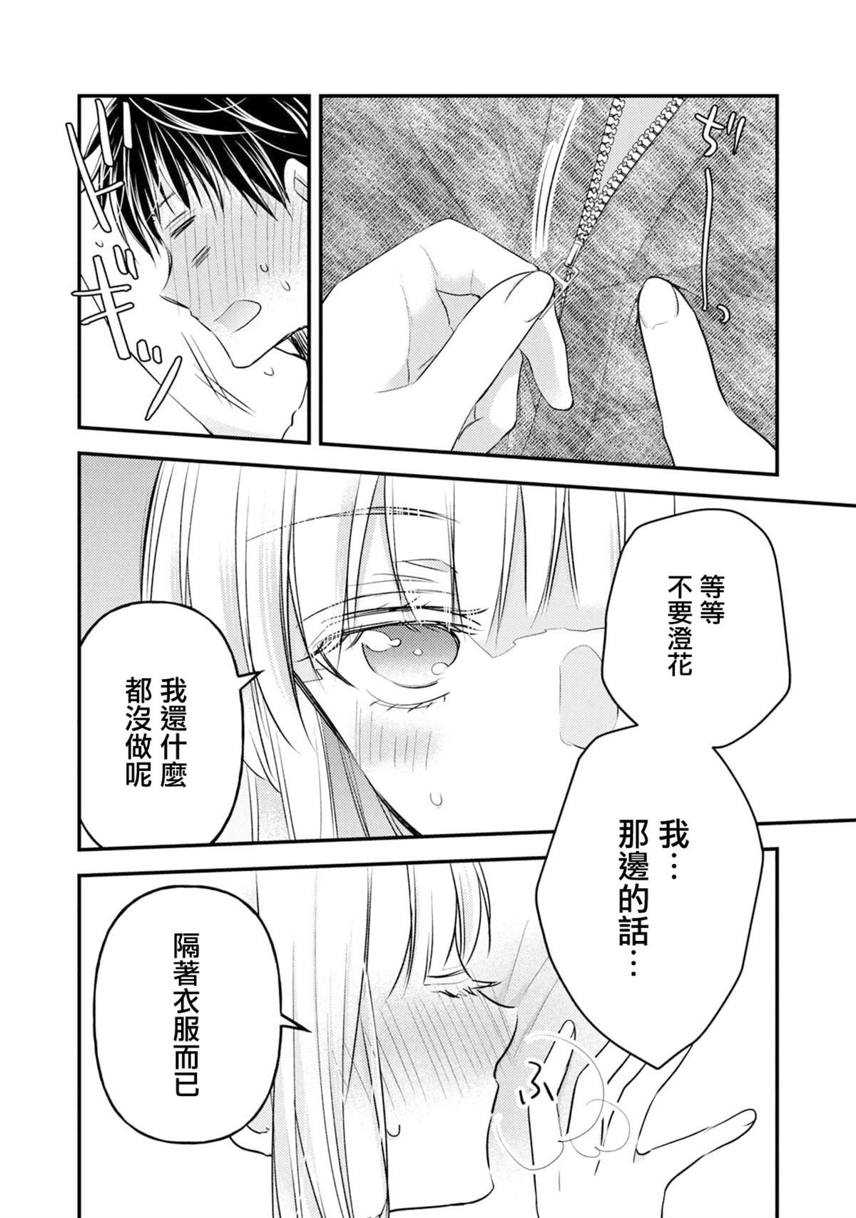第100话