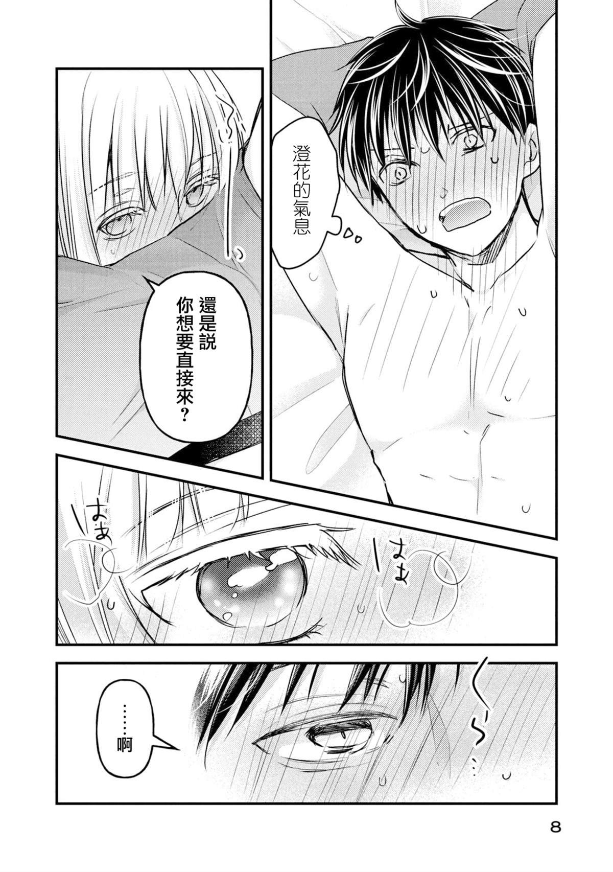 第100话