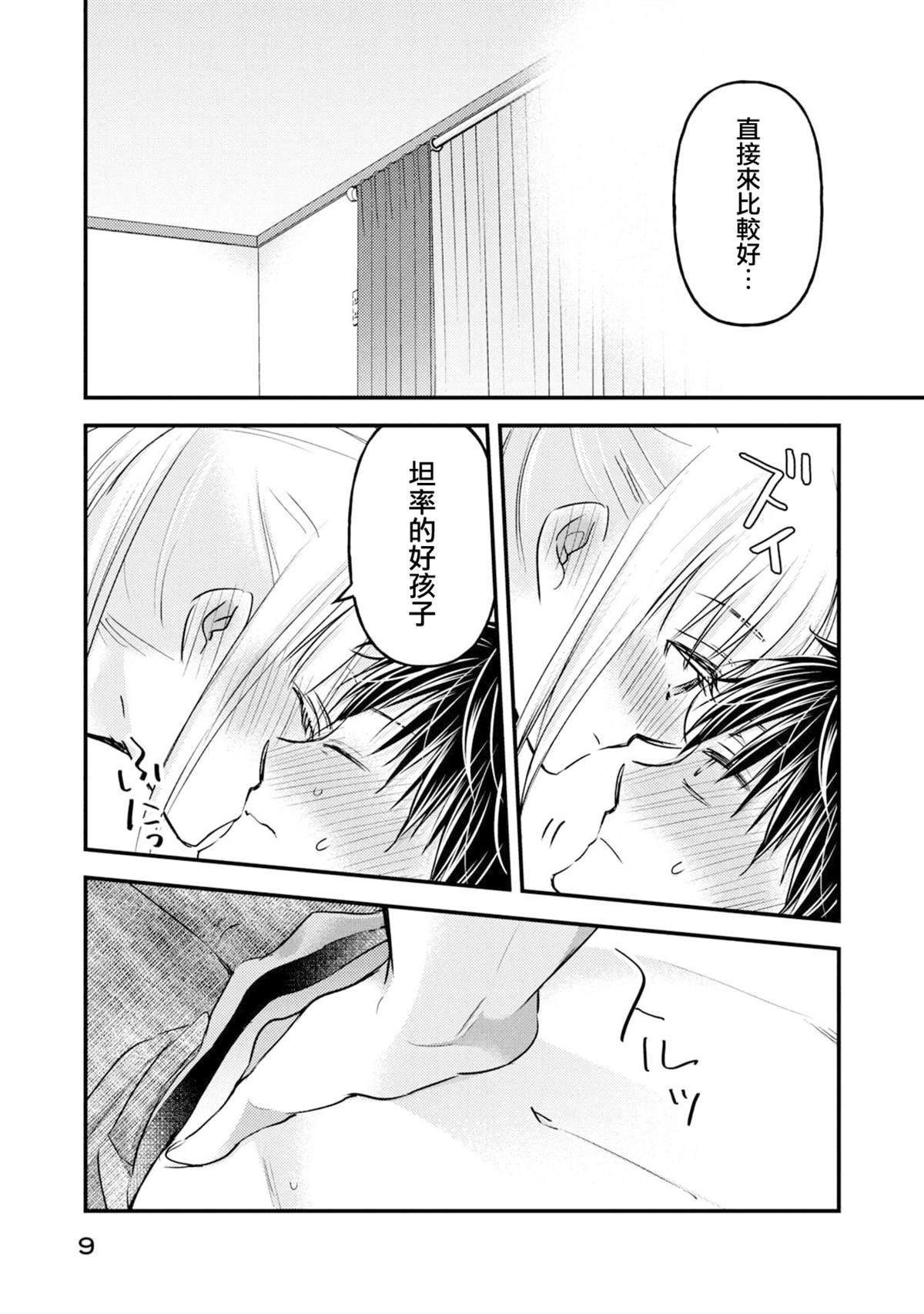 第100话