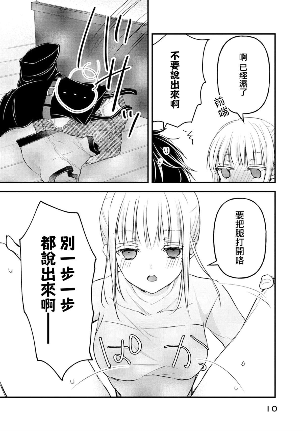 第100话