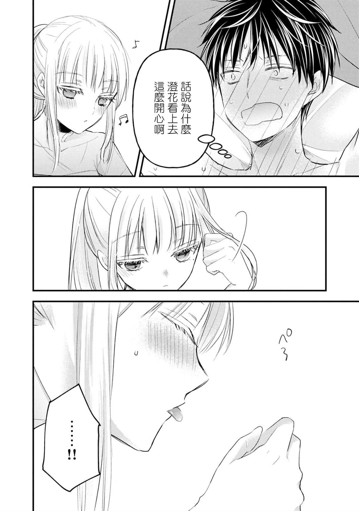 第100话