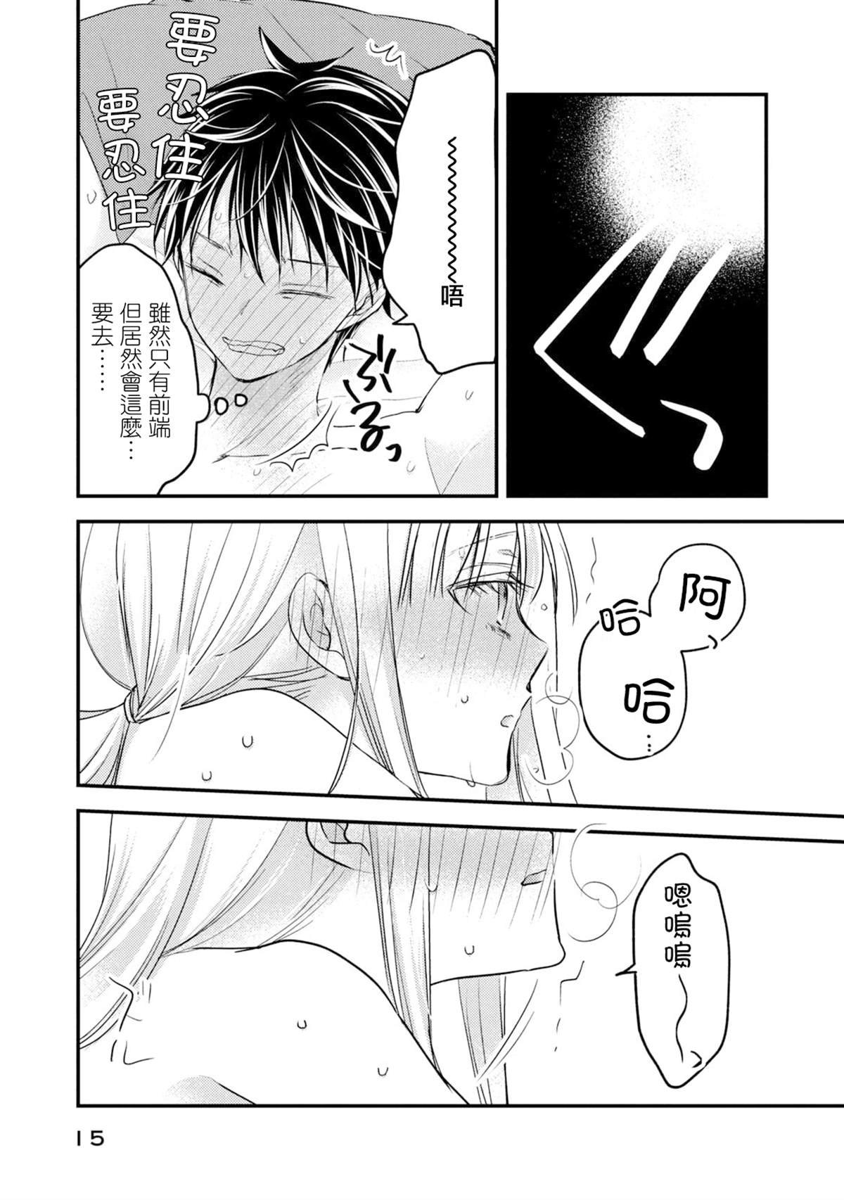 第100话