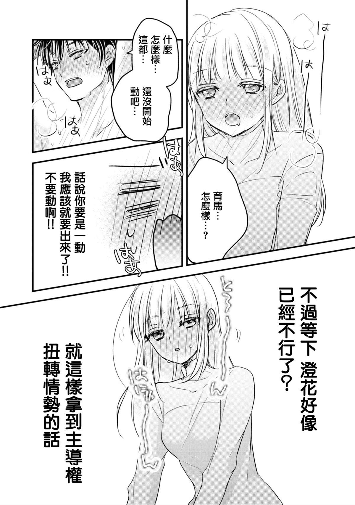 第100话
