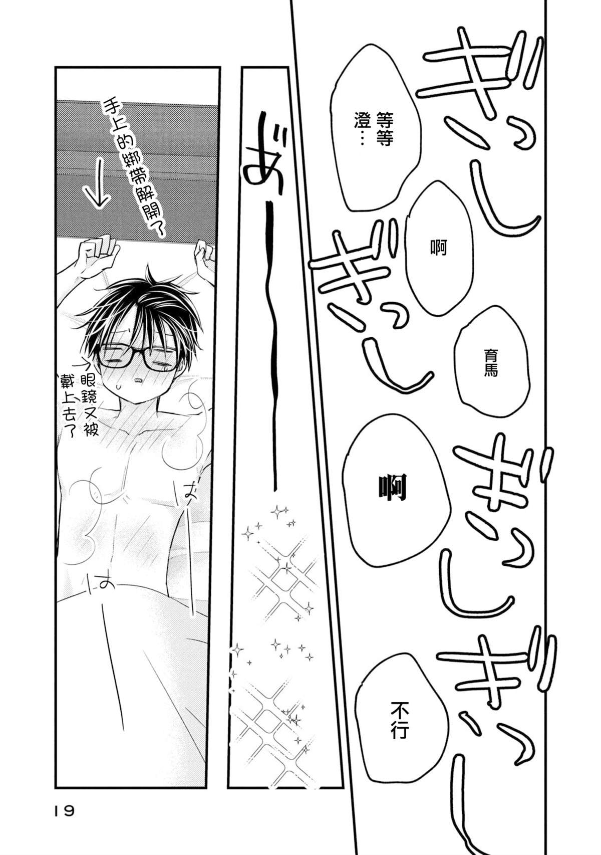 第100话