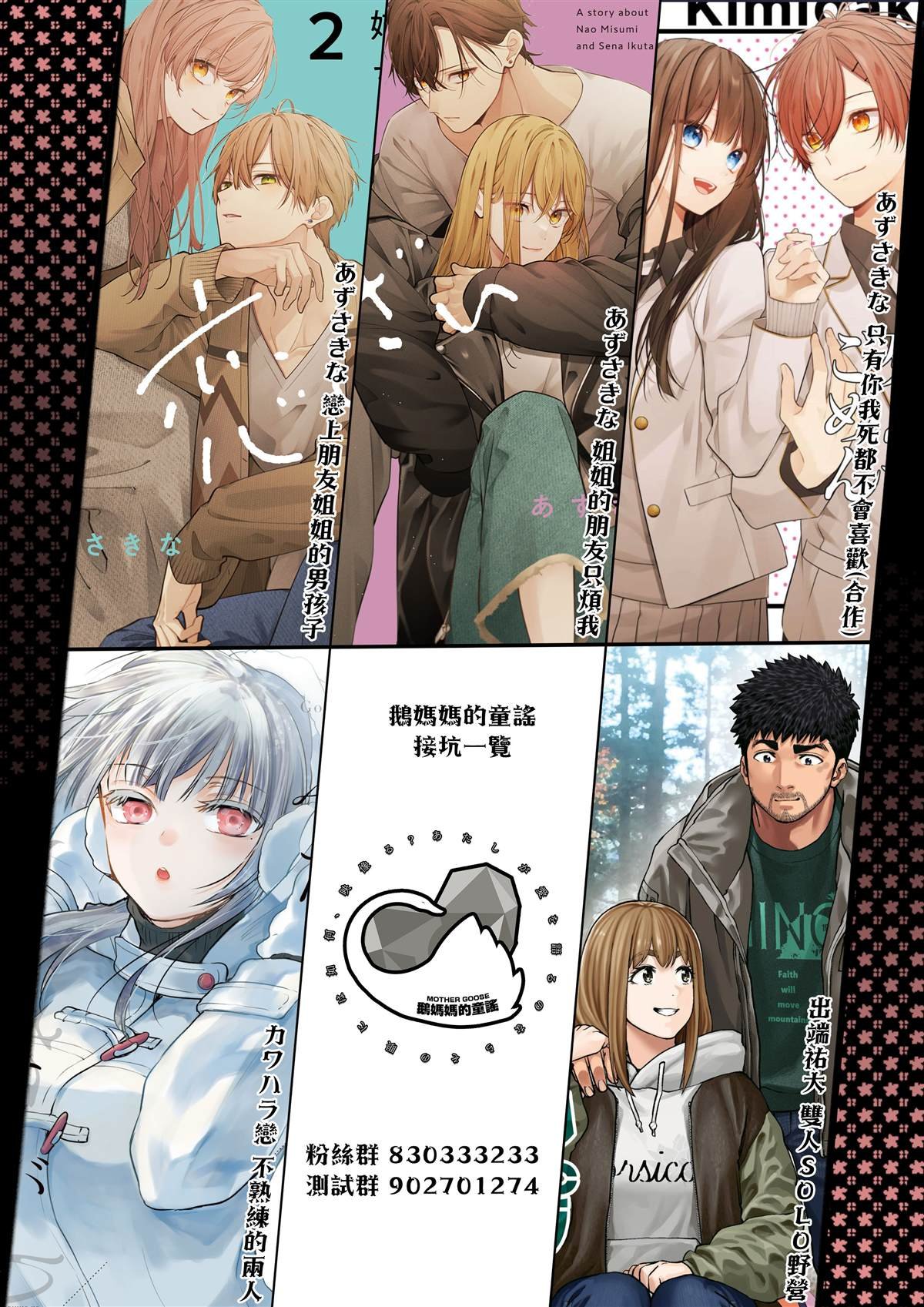 第100话