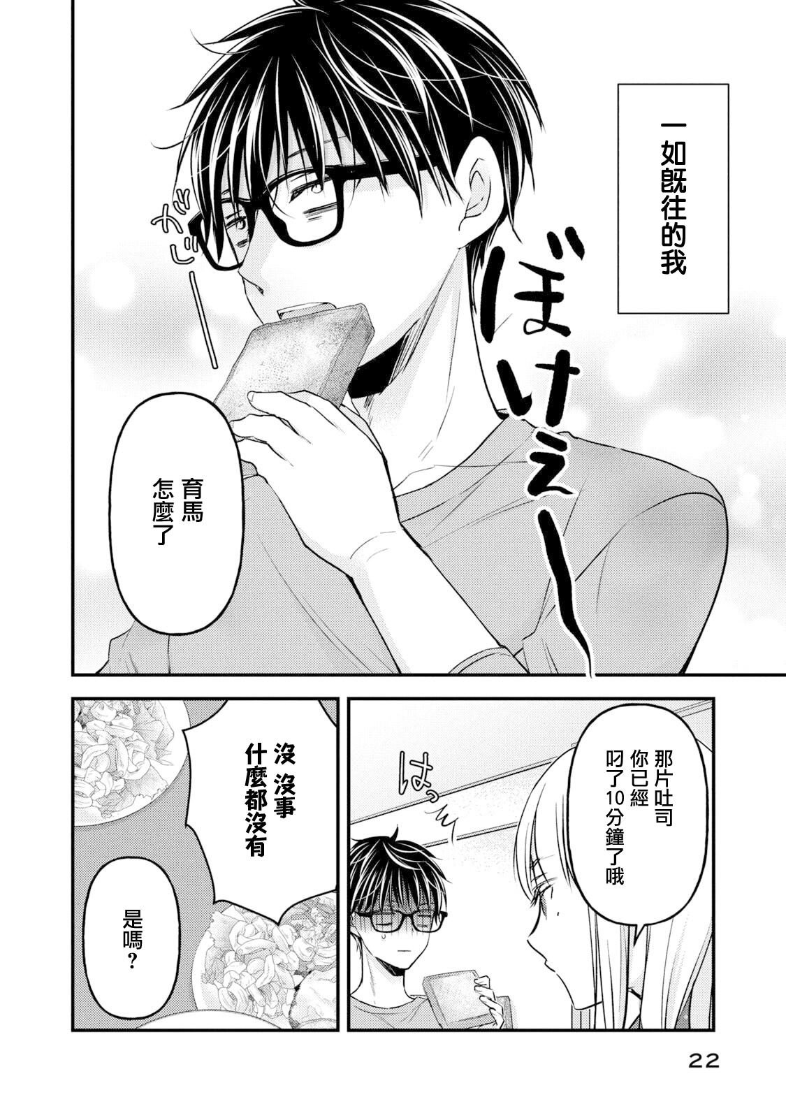 第101话