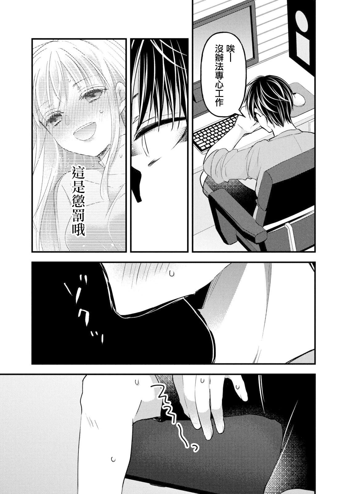 第101话