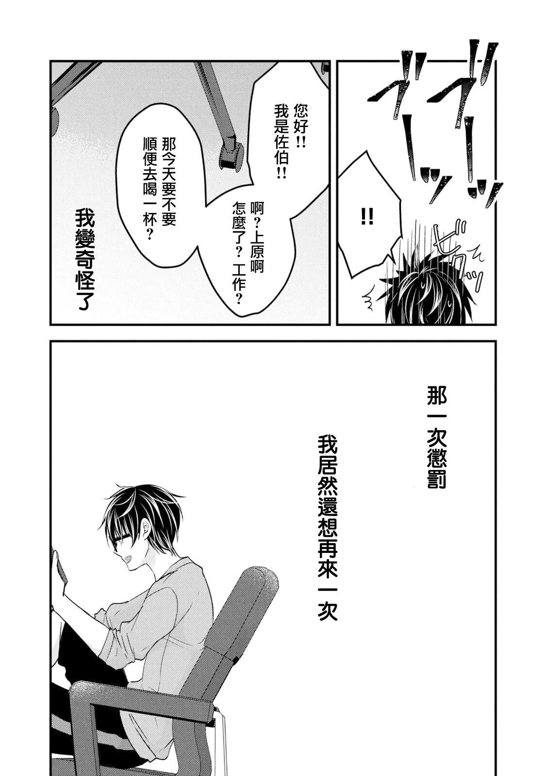 第101话