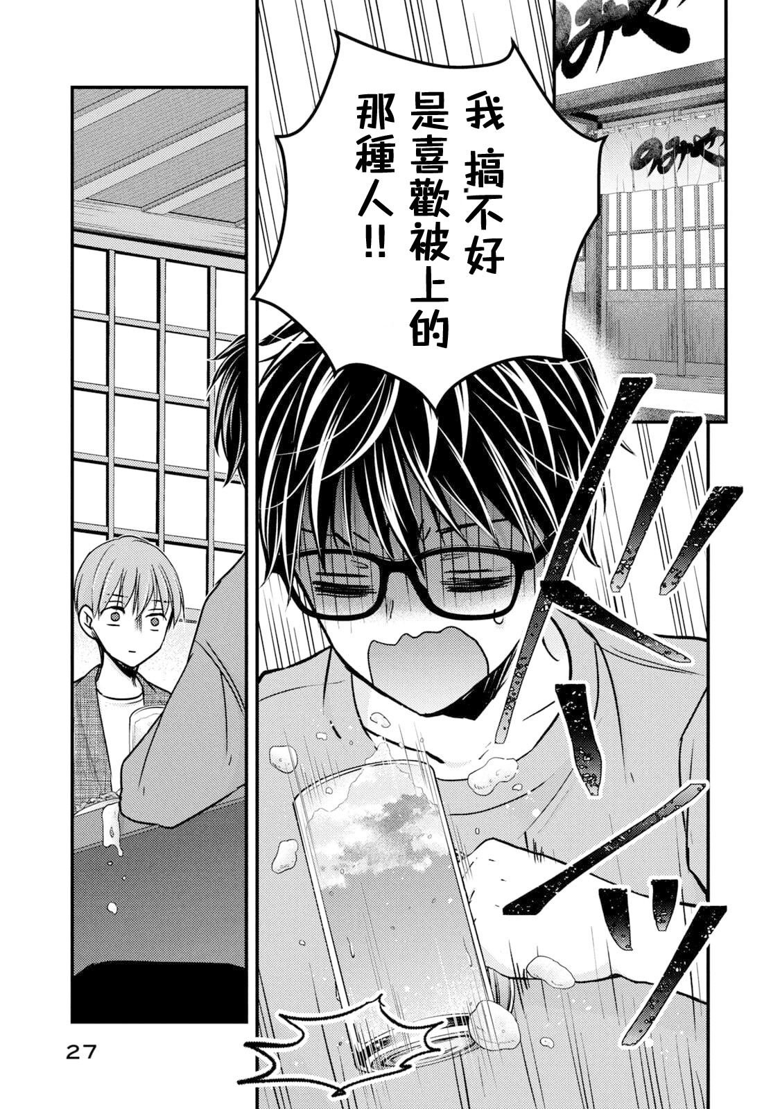 第101话