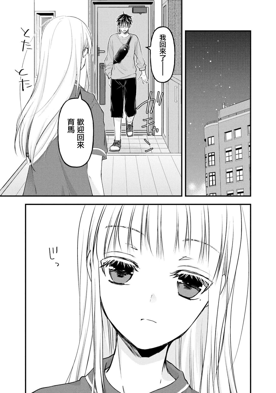 第101话