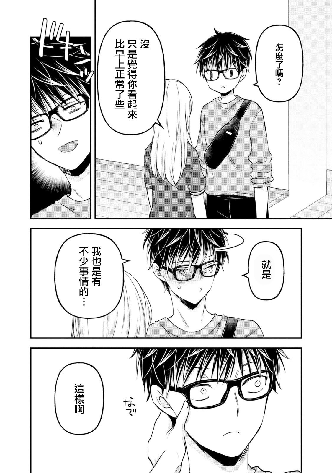第101话