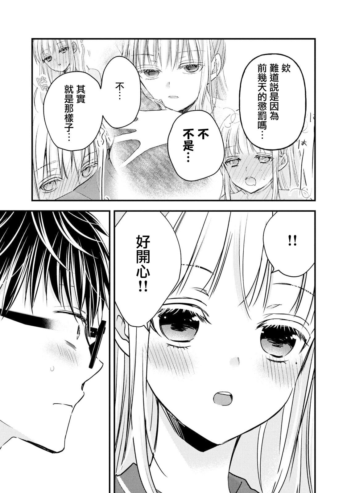 第101话