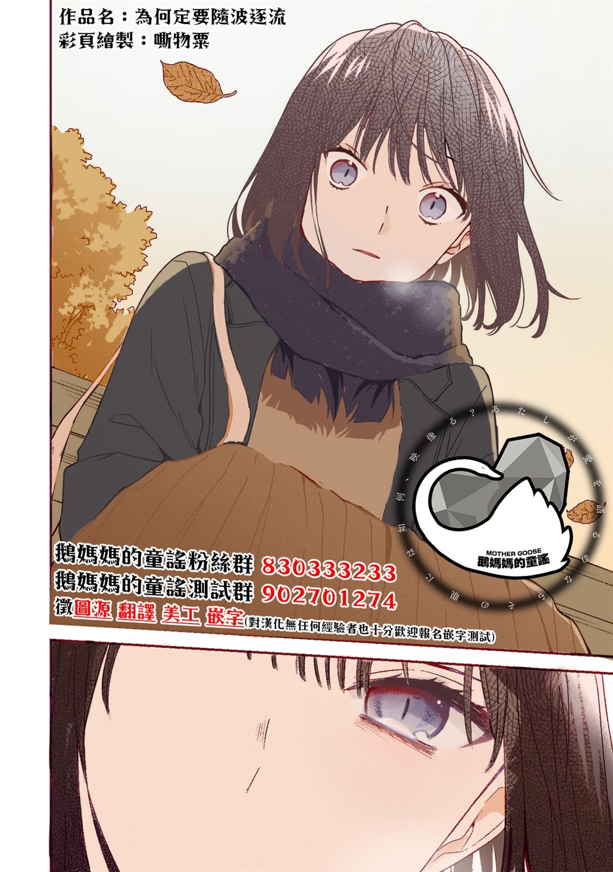 第101话