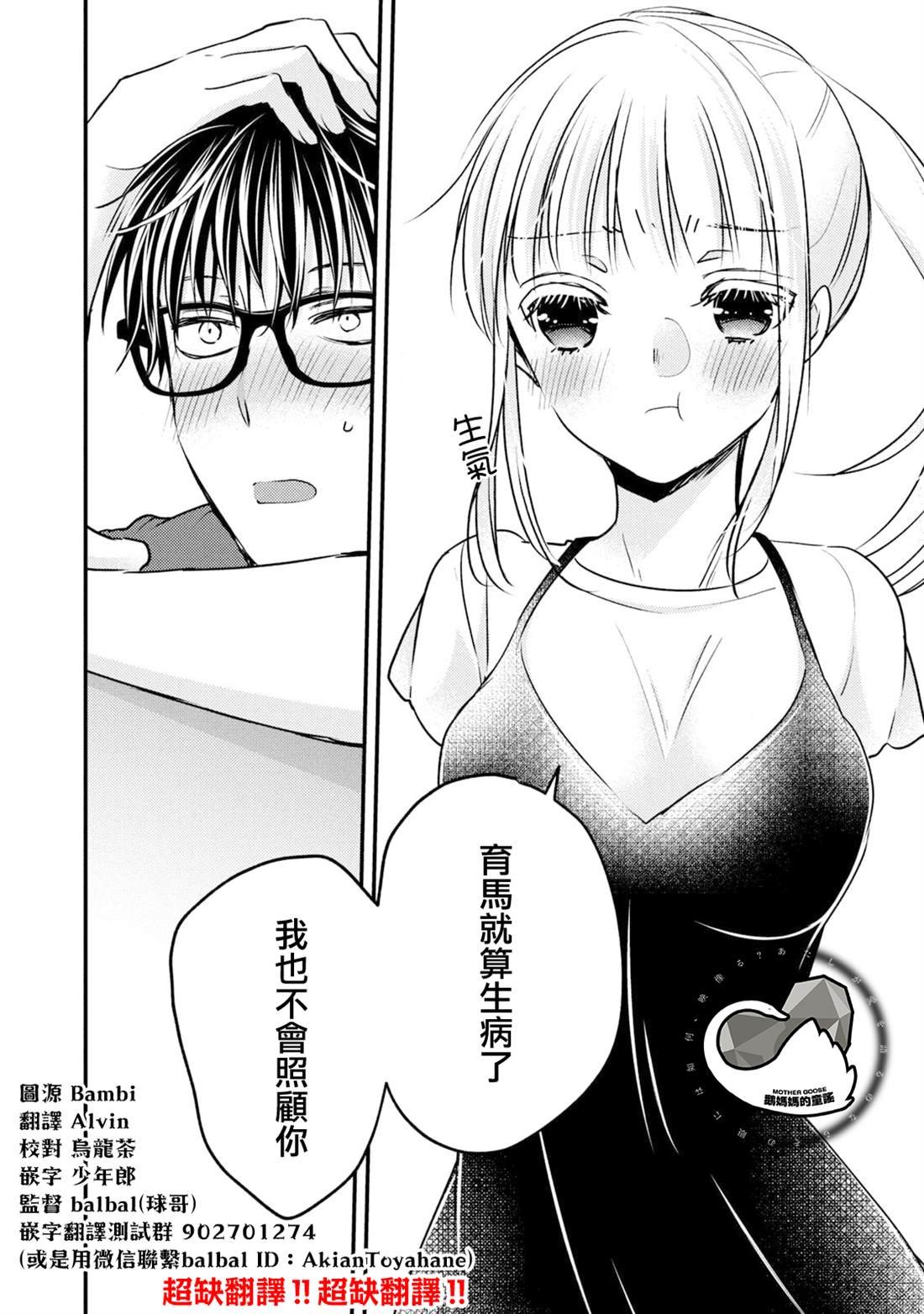 第102话