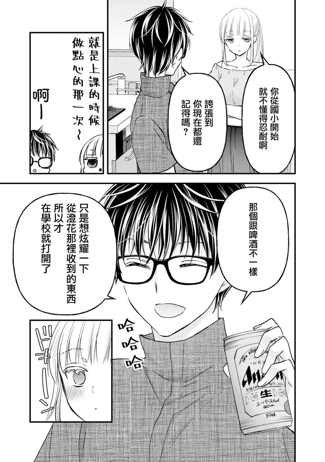 第102话