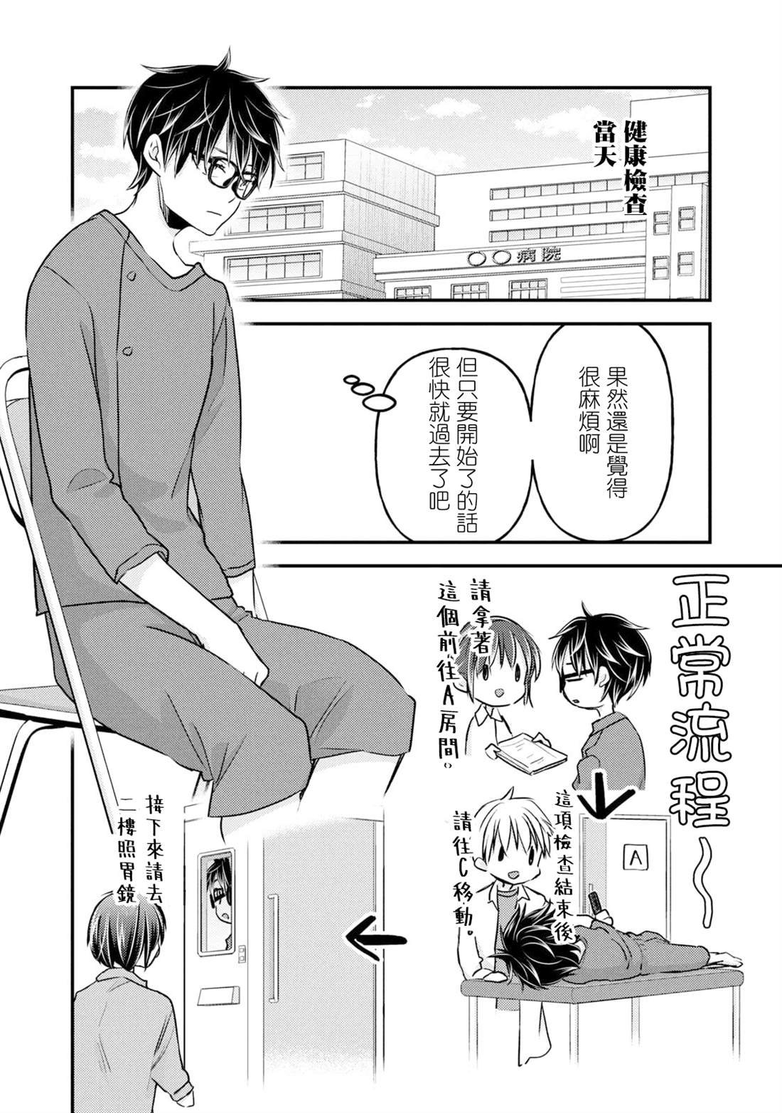 第102话