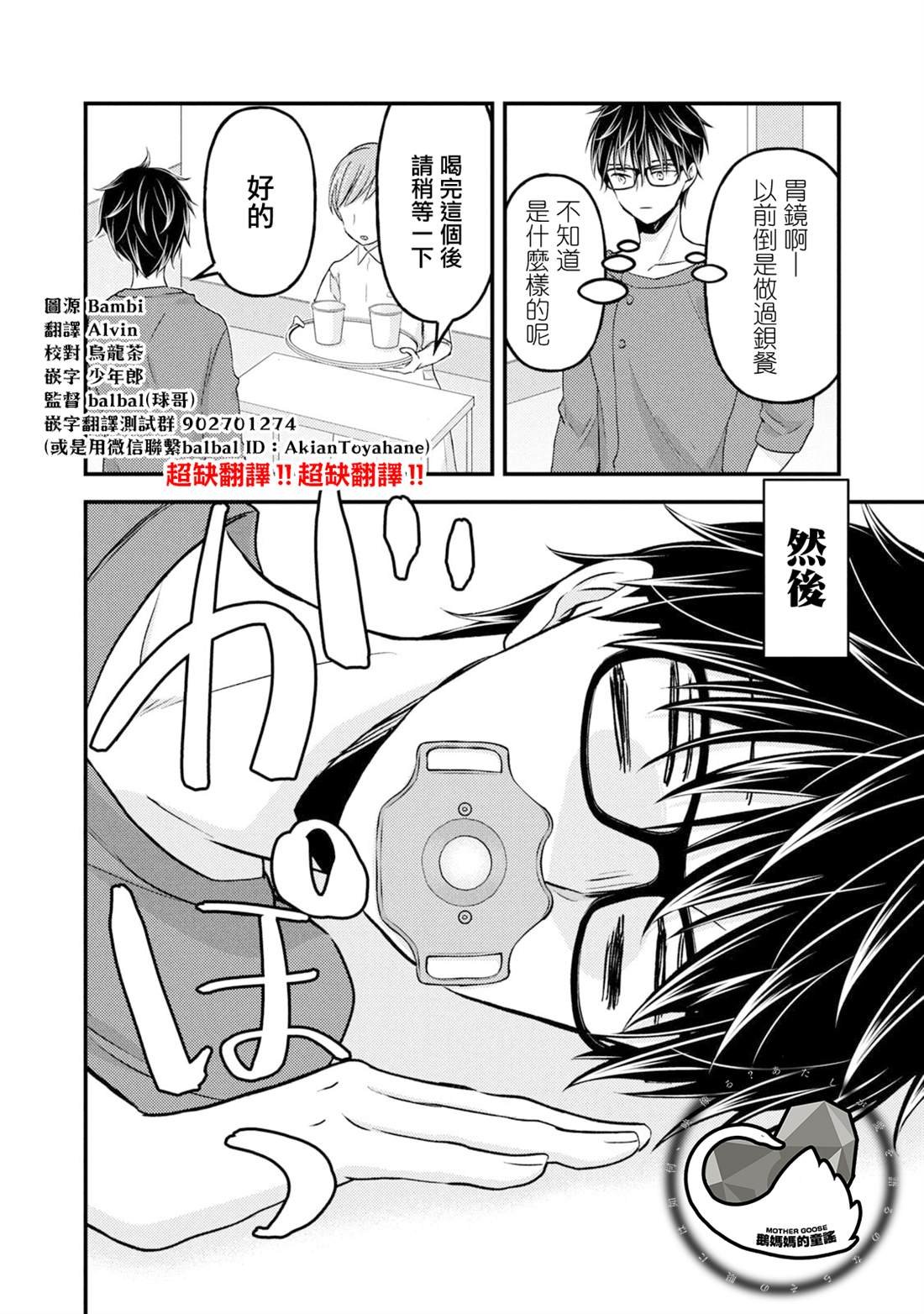 第102话