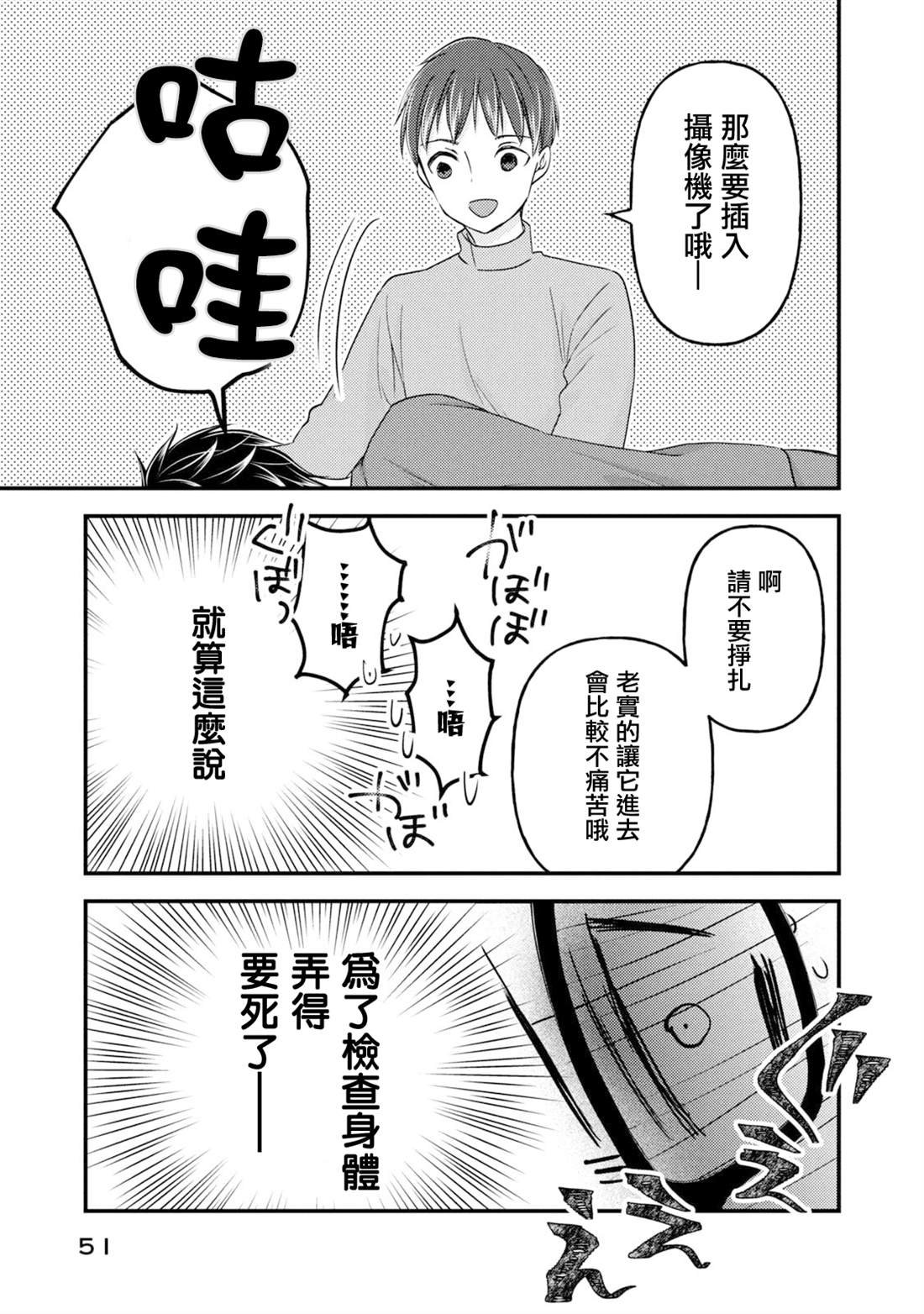 第102话