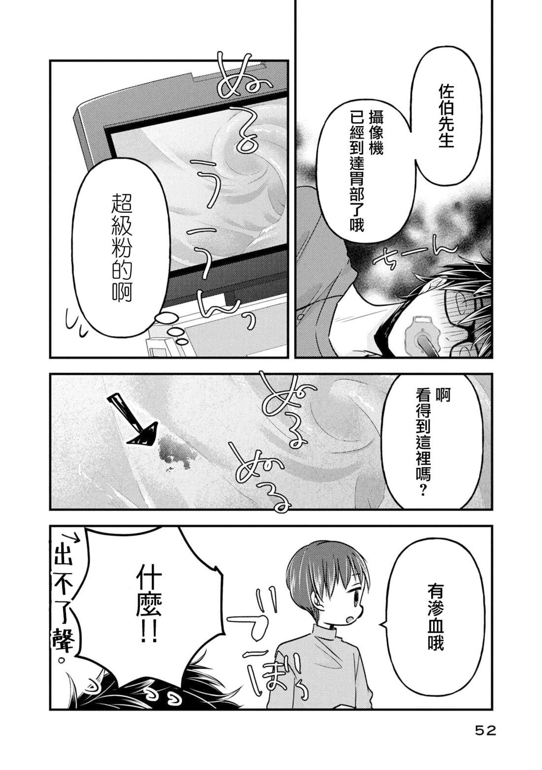 第102话