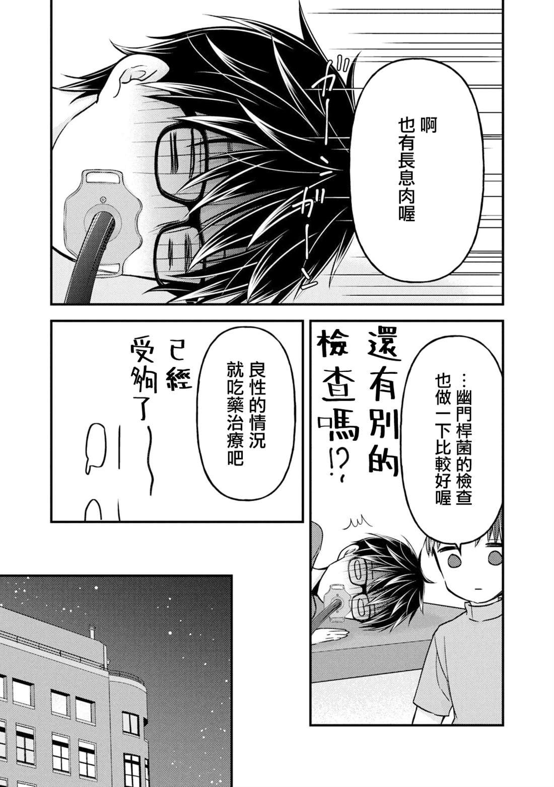 第102话