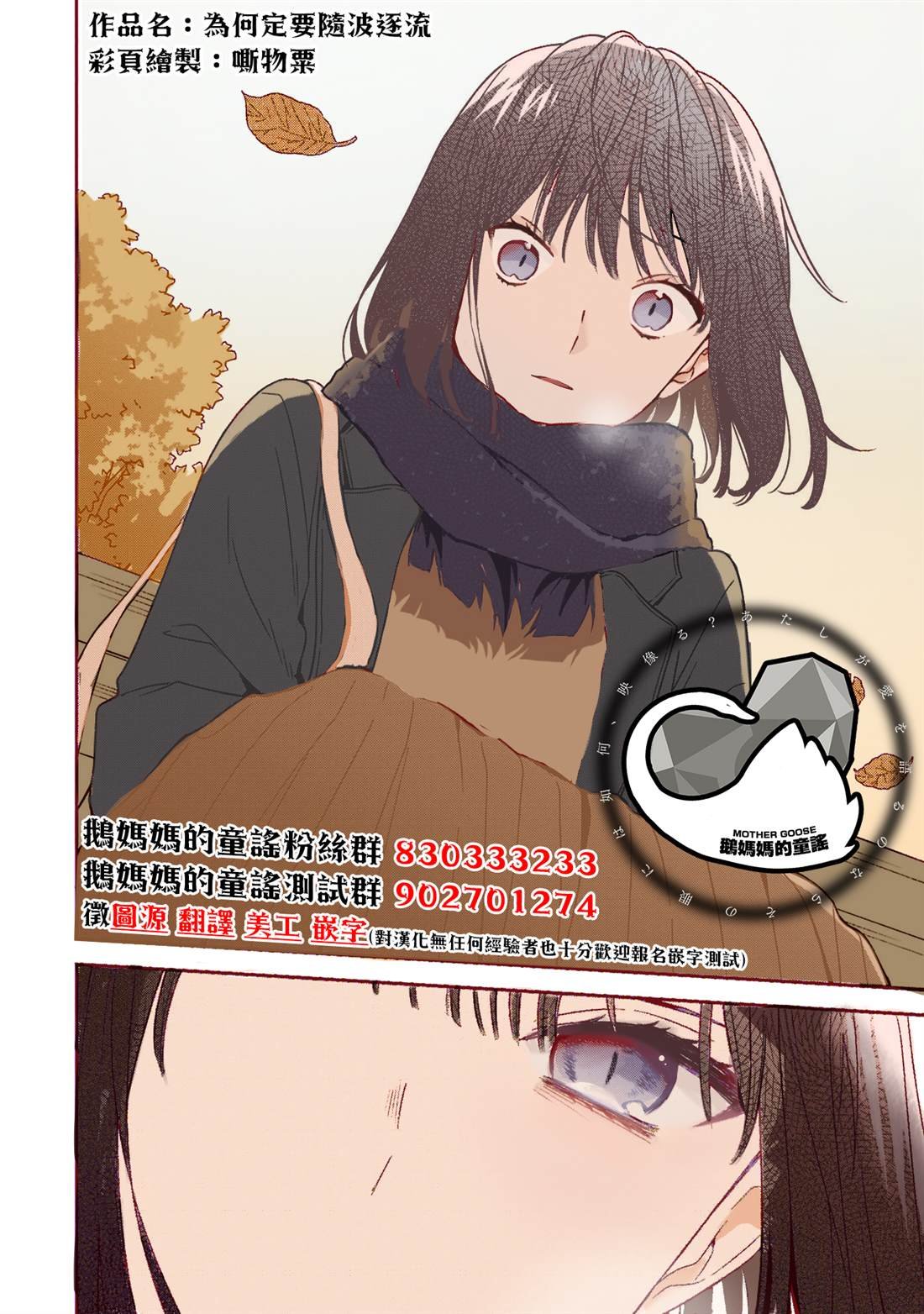 第102话
