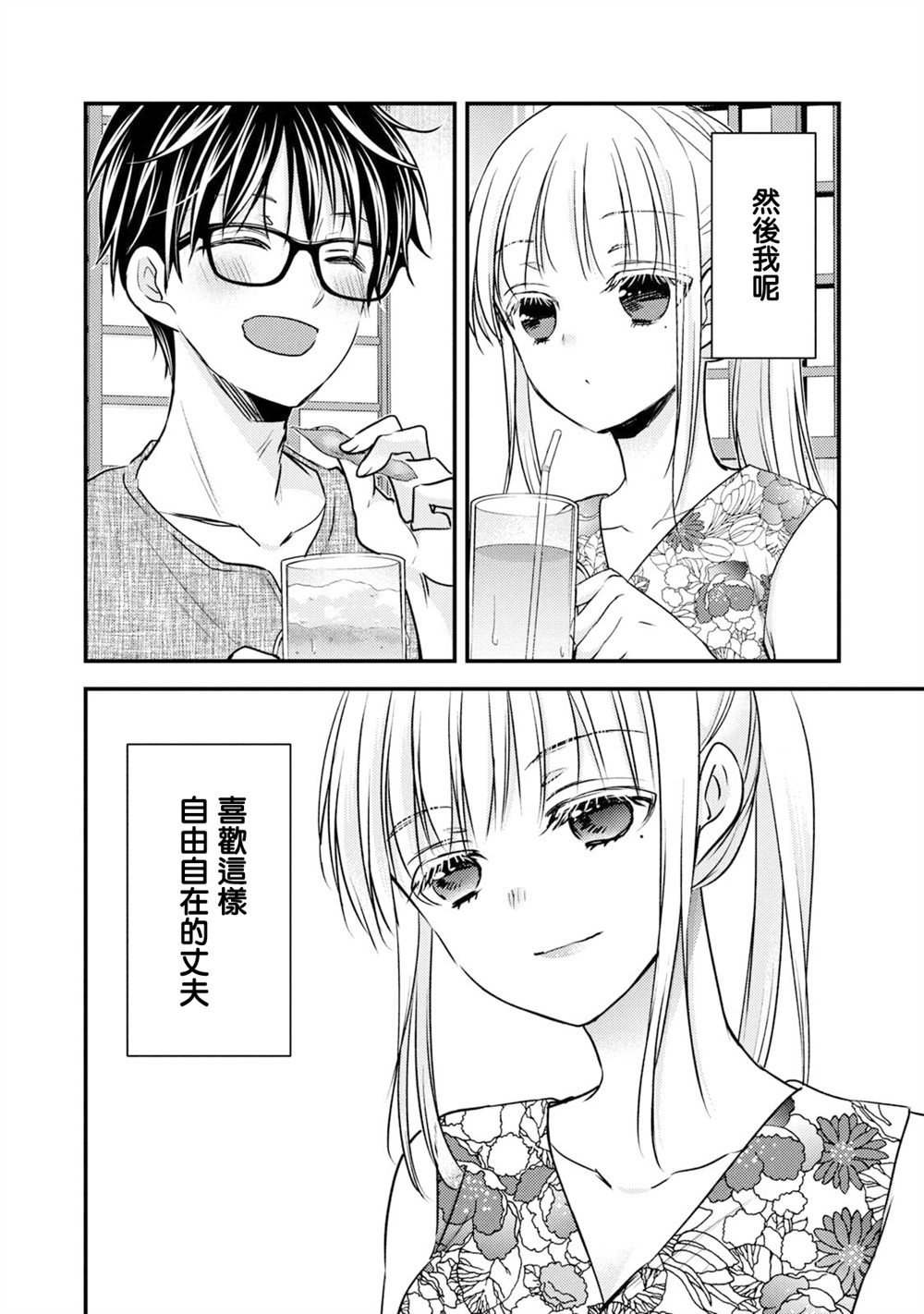 第103话