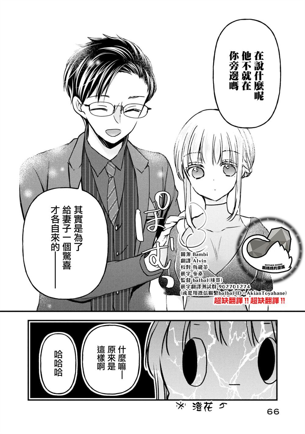 第103话