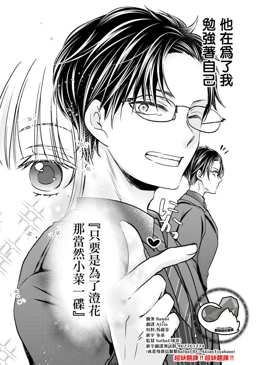 第103话